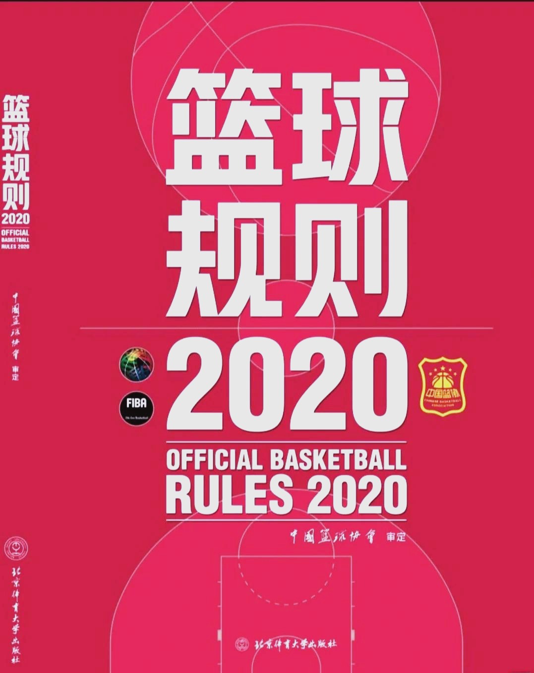 15分钟篮球基本功训练计划_1
